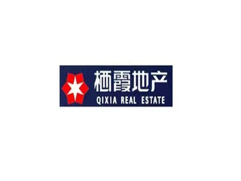 棲霞地產